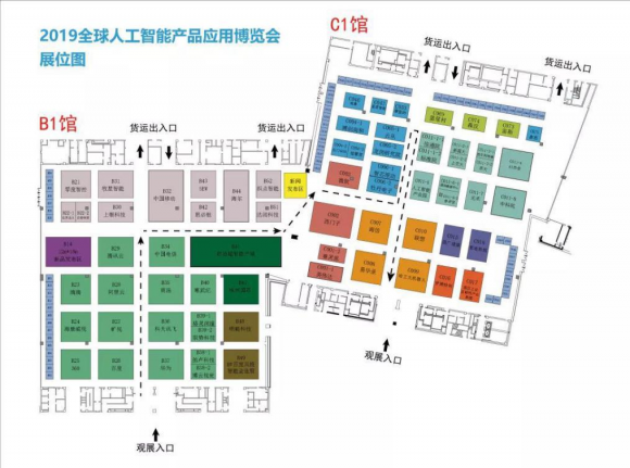 最全的逛展指南，2019全球人工智能产品应用博览会抢先看