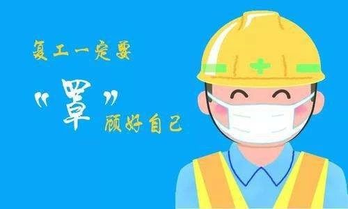 微信图片_20200219164707.jpg