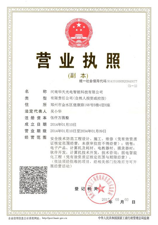 yingyezhizhao.jpg