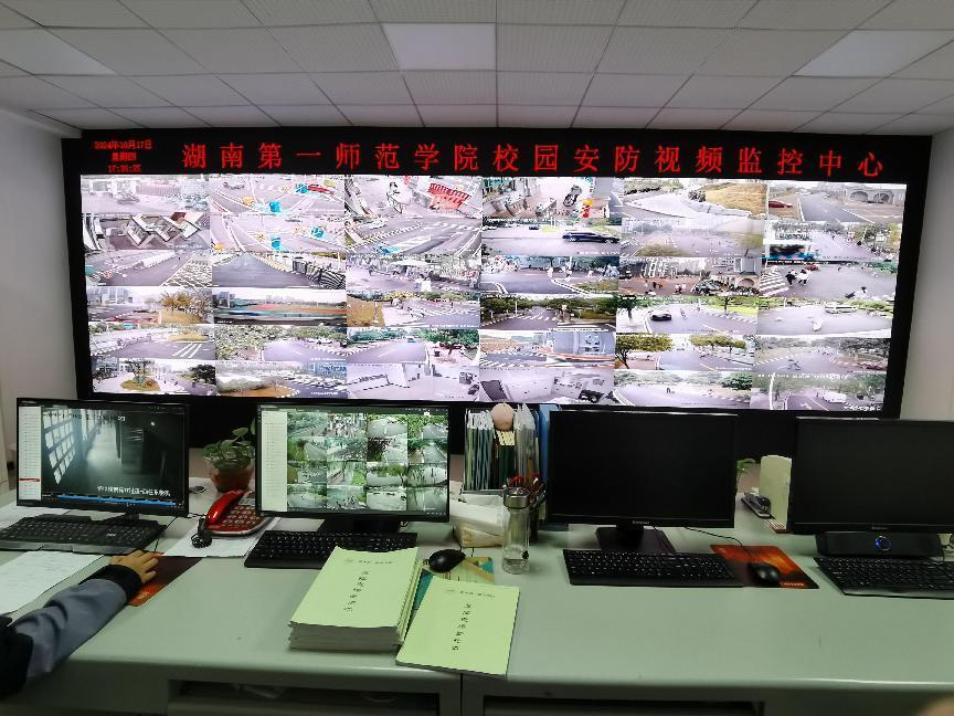 湖南第一师范学院